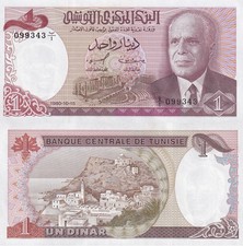 Tunisia 1 Dinars 1980 P 74 UNC
