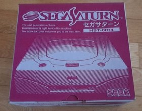Sega Saturn Christmas Nights Winter Limited Edition HST-0017 Complete with