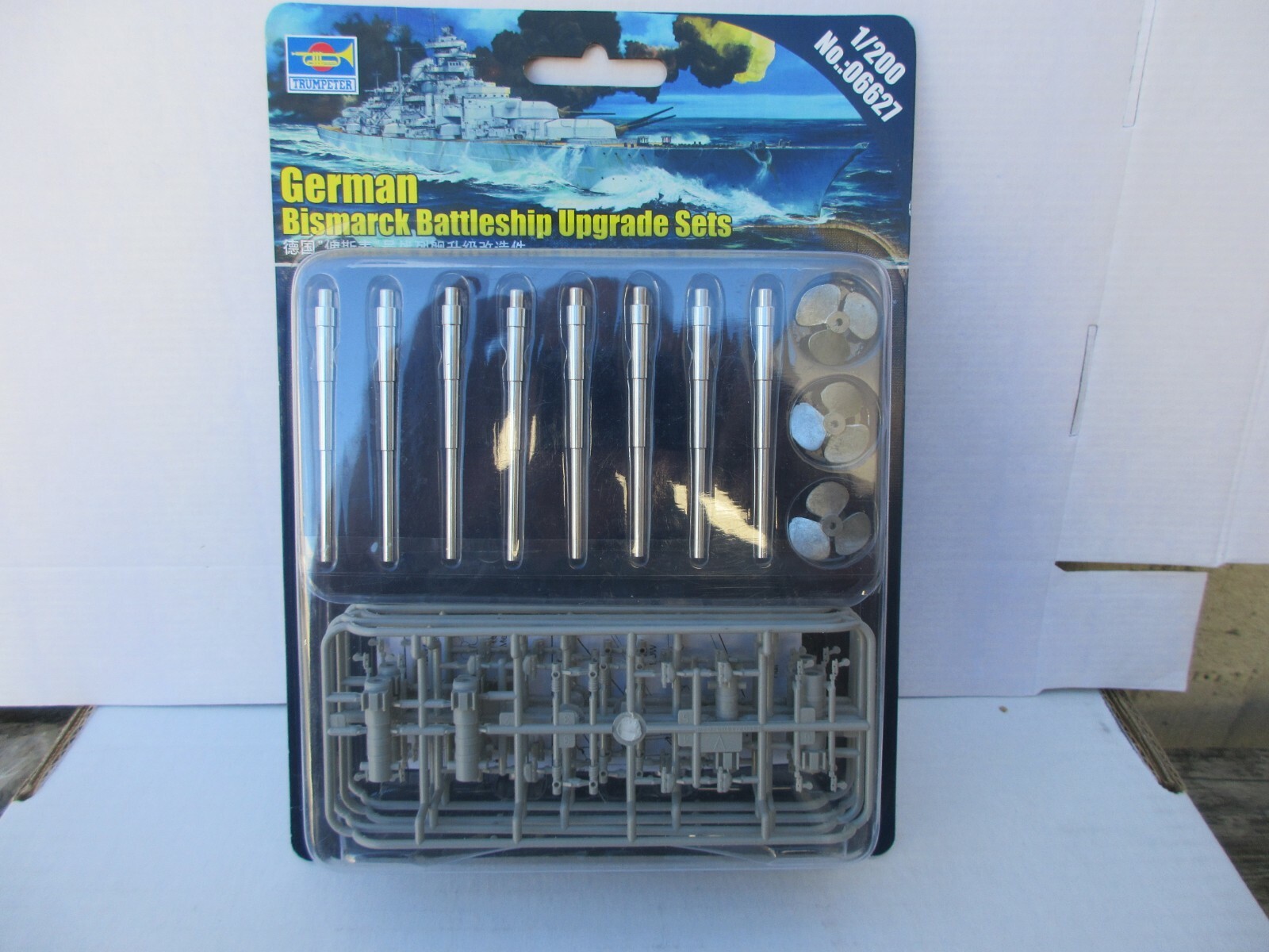 TRUMPETER 06627 1/200 SCALE GERMAN BATTLESHIP BISMARK UPGRADE SET
