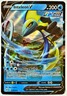 Pokemon INTELEON V 78/264 Fusion Strike Holo Full Art NM