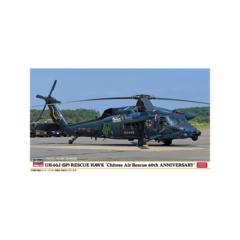 Hélicoptère UH-60J SP Hasegawa : kit pour diorama militaire 1/72
