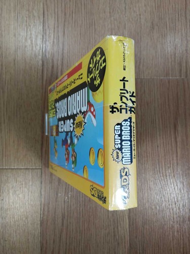 C0567 Super Mario Bros. DS Strategy SUPER MARIO Sora 2p - Picture 6 of 6