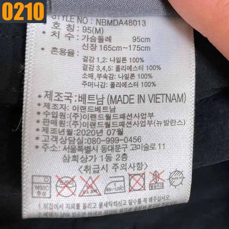 95 New Balance Reverse Fleece Jacket thumbnail 7