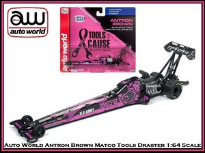 antron brown diecast