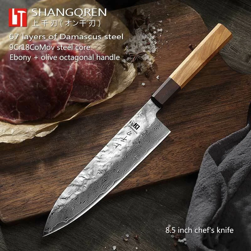 Professional Chef Knife 8 inch Gyutou Japanese Damascus Steel High Quality