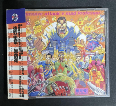 1995 Massive Attack V Mad Professor No Protection Taiwan Ltd 8 Tracks Obi CD