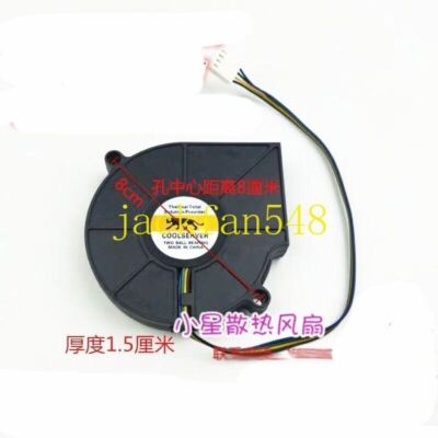 EVERFLOW BB7515BU 12V 0.80A double   turbofan blower #F4