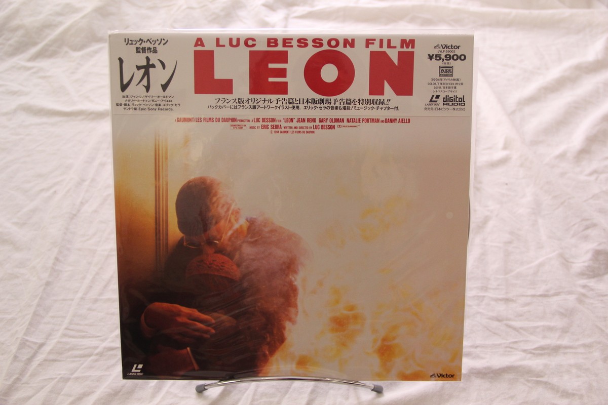 Leon (The Professional) (1994) Laserdisc LD NTSC Japan + Besson
