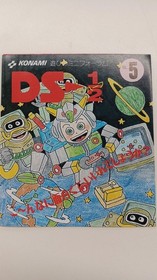 Famicom Software Model Lagrange Point Konami FI062