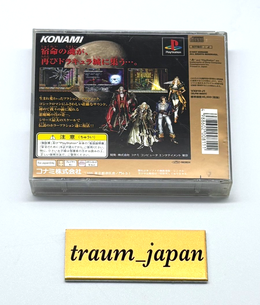 Castlevania: Symphony of the Night Japan PlayStation Sony PS1 with