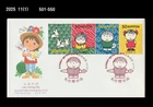 Rabbit,Letter Writing Day,Watermelon,Fruits,Flower,Japan 2001 FDC,Cover