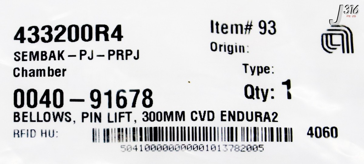 38048 APPLIED MATERIALS BELLOWS PIN LIFT 300MM CVD ENDURA2 (NEW