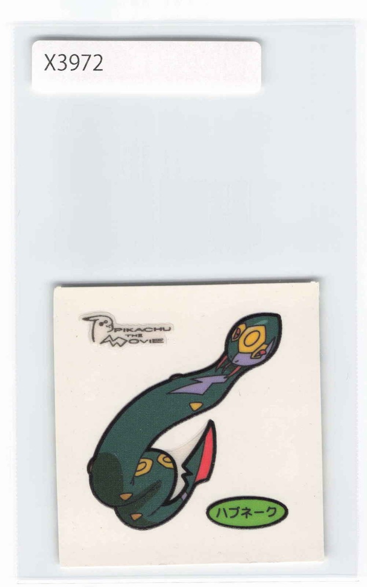 Vintage Pokemon Bread Sticker, Japan Japanese Anime [X3972]7g4 | eBay