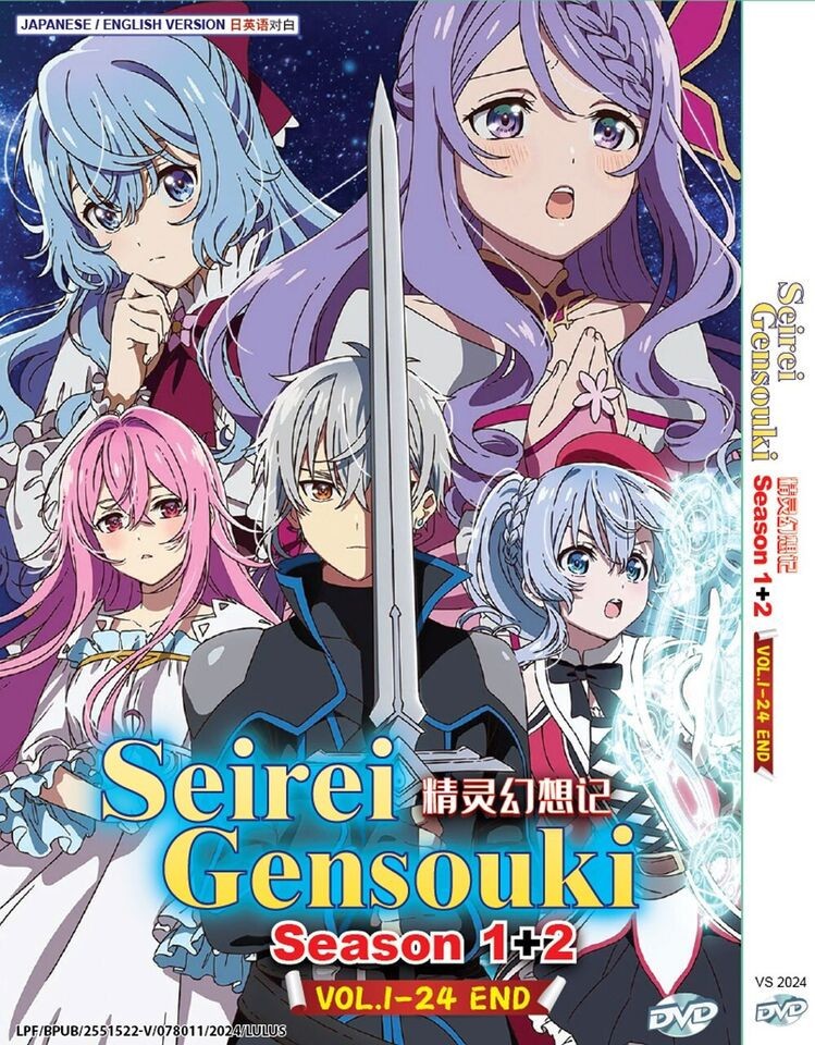 白井晟一全集　SIRAI SEIITI COMPLETE WORKS Seirei Gensouki Season 1+2 (1-24End) Anime DVD English Dubbed All
