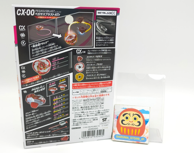 Beyblade X CX-00 Starter Pegasus Blast ATr Metal coat Red event