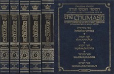 The Chumash (5 Volumi) - Rabbi Nosson Scherman (Mesorah Publications) [1995]