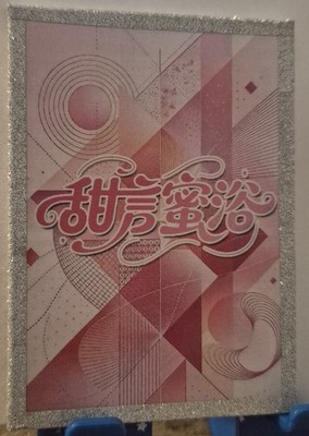 Rem Re:Zero S Card Goddess Story Sweet Talk and Honey Bath S-07
