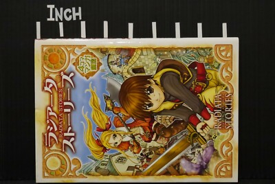 Radiata Stories 4 Koma Manga Theater Anthology Comic Vol 1 2 Set