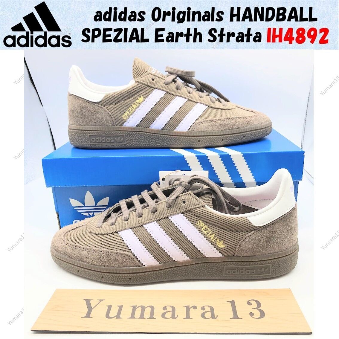 adidas Originals HANDBALL SPEZIAL Earth Strata Silver Dawn adidas Originals HANDBALL SPEZIAL Earth Strata Silver Dawn
