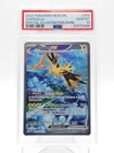 ZAPDOS EX 2023 POKEMON 151 SPECIAL ILLUSTRATION RARE #202 PSA 10 Q0895