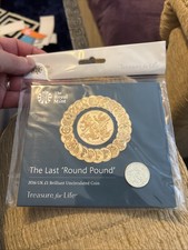 UK 2016 THE LAST ROUND POUND B/UNC PACK - still mint sealed pack
