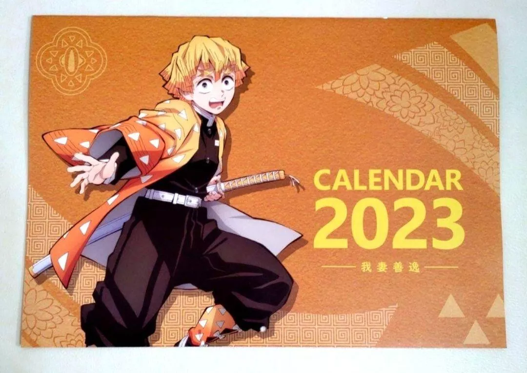 Demon Slayer: Kimetsu no Yaiba 2023 Calendar