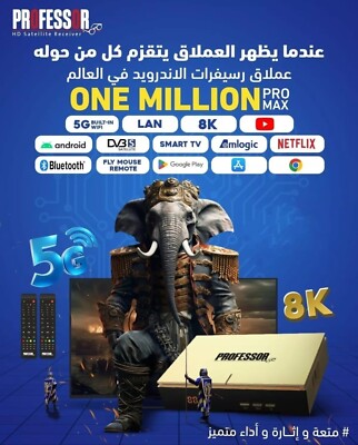 Professor One Million PRO MAX 5G 8K Android Satellite Receiver TV Box 10y beIN S