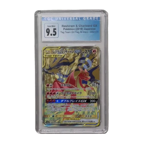 CGC 9.5+ Gem Mint. Reshiram & Charizard GX. Tag Team. Pokemon TCG. 220/173.
