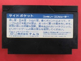 Famicom Software Model Side Pocket Namco FPd10