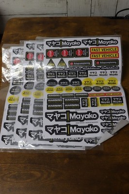 lot of 4 Mayako Official PROTOTYPE Mixed Sticker Sheet - MYM0011