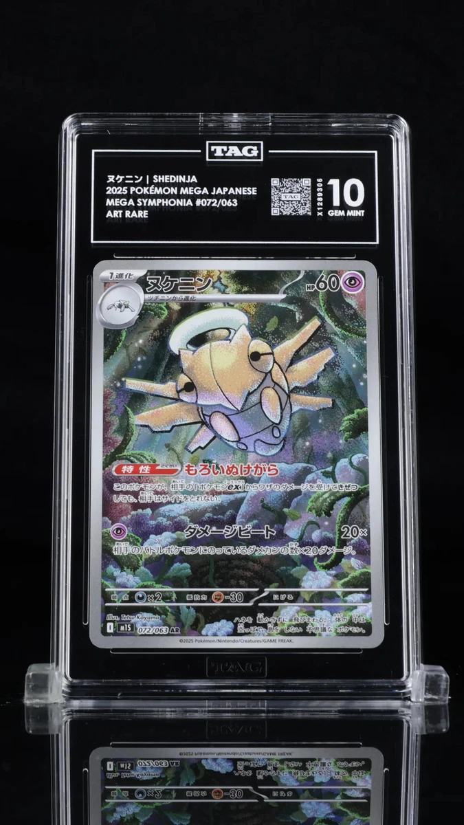 25+ Pokémon TCG MEGA Japanese Individual Collectible Card Game