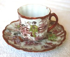 VINTAGE CHILD'S TOY or DEMI TASSE CERAMIC TEA CUP SAUCER LADIES W/ GOLD TRIM
