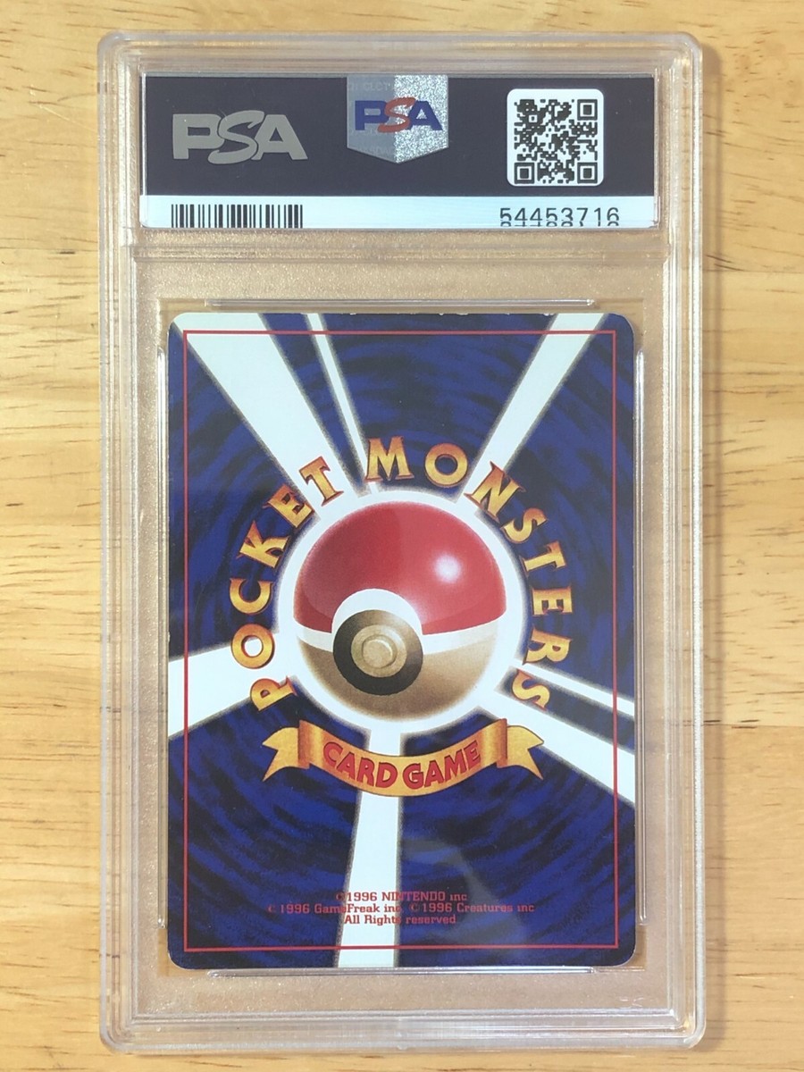 Alakazam Pokemon Holo Base Set No rarity 1st Edition 1996 Japanese