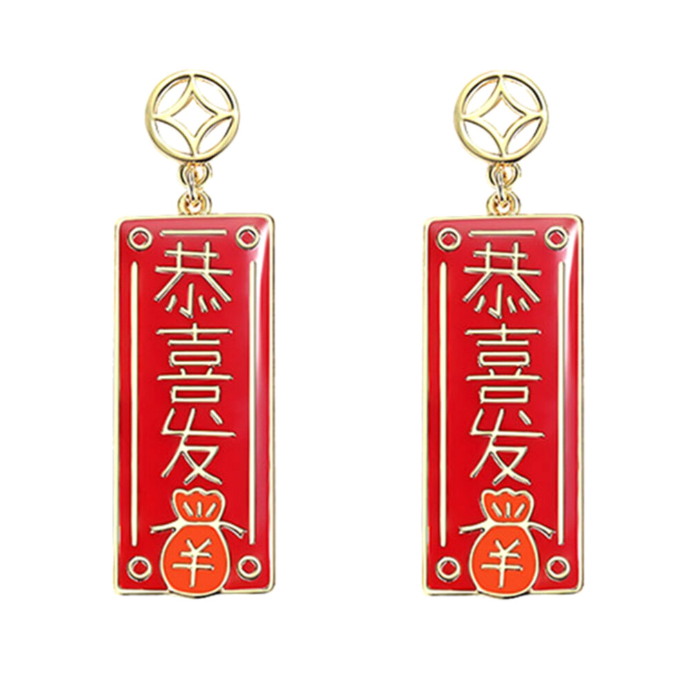 National Earrings Creative Chinese Style Studs for Stylish Looks-image