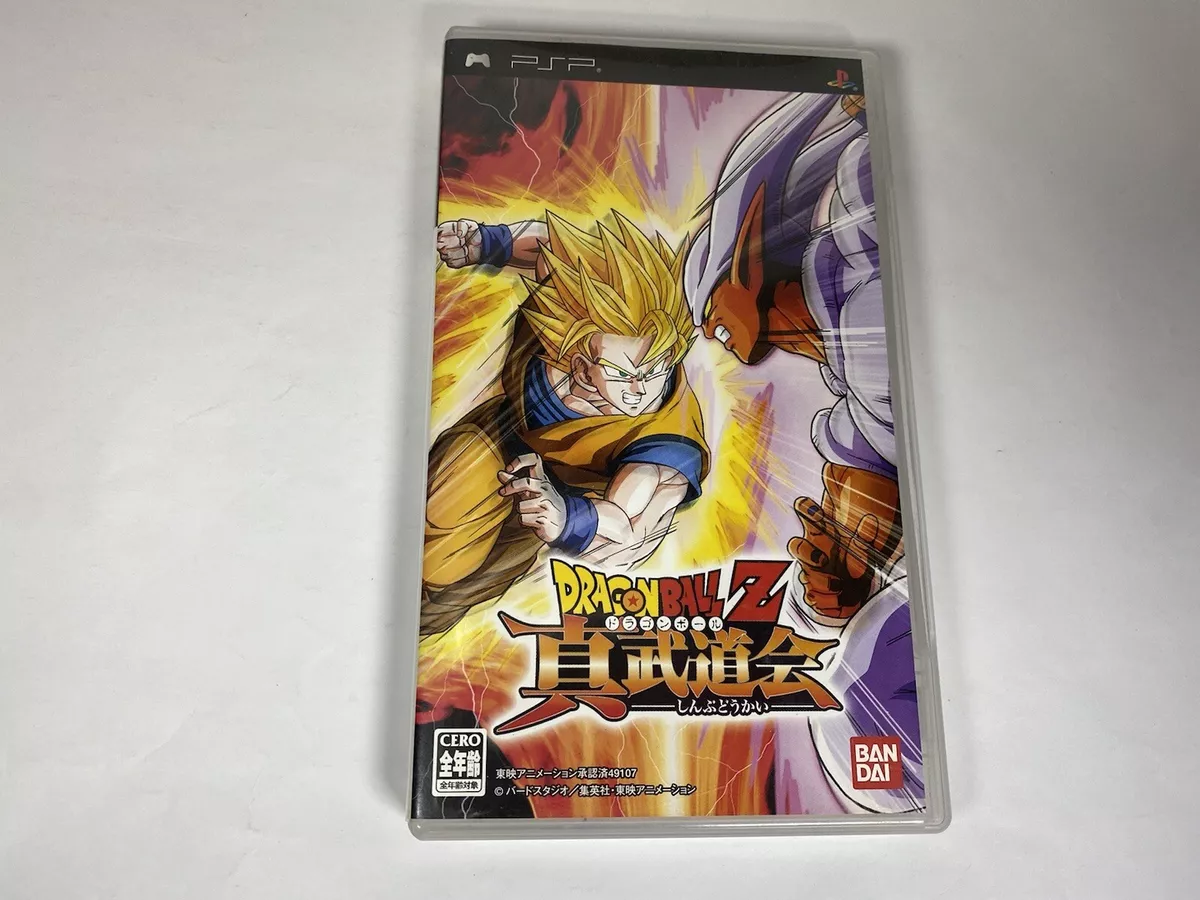 Dragonball Z Budokai Tenkaichi 3 – Resurrection Games