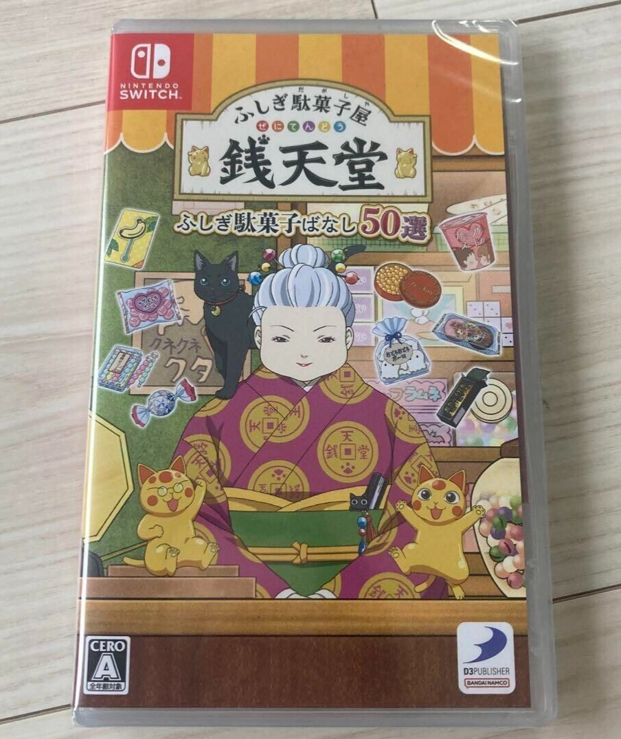 Mysterious Candy Shop Store Fushigi Dagashiya Zenitendo Nintendo