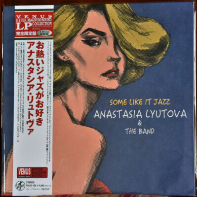 AUDIOPHILE VENUS JAPAN Anastasia LYUTOVA ''Some Like It Jazz'' 180g OBI NEW