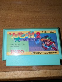 Solomon's Key 2 Fire And Ice Famicom Nintendo 