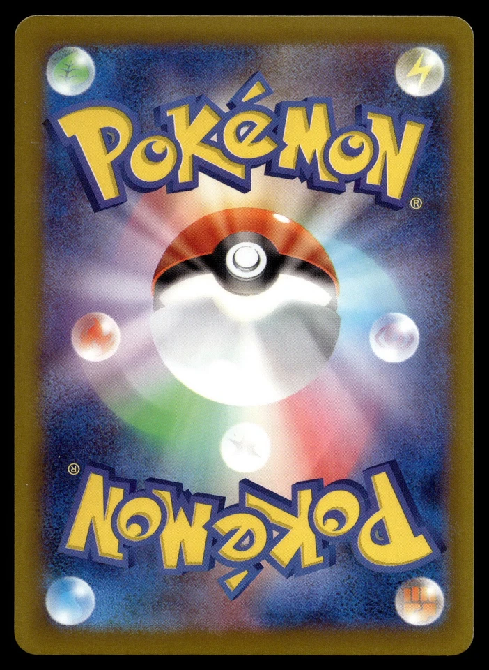 Sandslash 058/101 SV6: Transformation Mask - Image 2 of 2