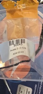 Dji Avata 2 Ptz Line
