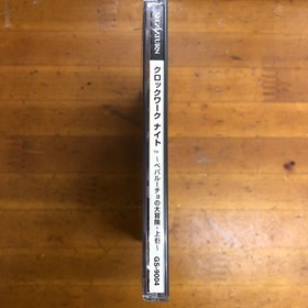 Sega Saturn Clockwork Night Pepalucho's Great Adventure Volume 1