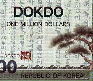 COREE DU SUD  DOKDO   billet de 1 MILLION DOLLARS 2013 SPECIMEN