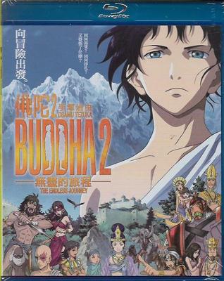 Buddha 2 The Endless Journey Blu Ray Morishita Kozo NEW Eng Sub