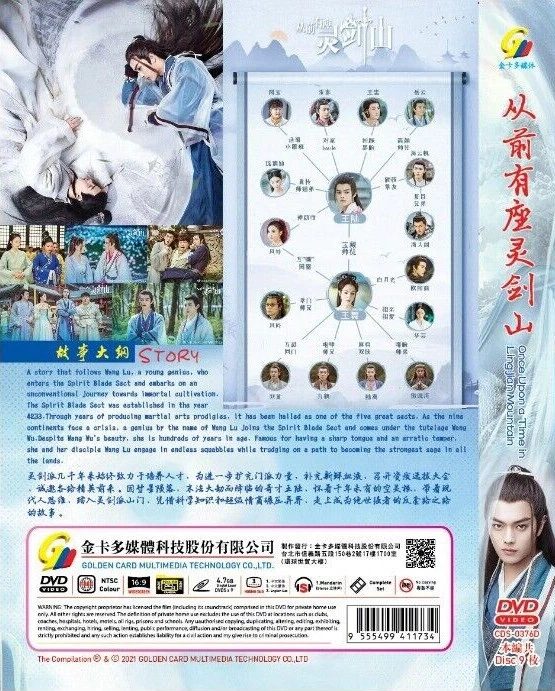 DVD CHINESE DRAMA ONCE UPON A TIME IN LINGJIAN MOUNTAIN VOL.1-37 END +FREE SHIP - Image 2 of 4