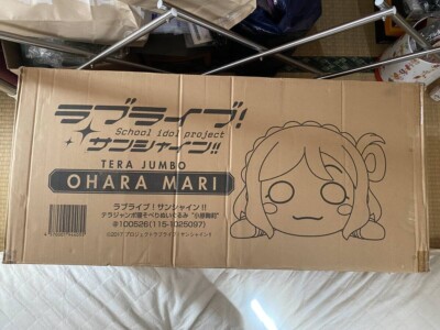 Love Live! Sunshine!! Mari Ohara Tera Jumbo Nesoberi Plush Doll