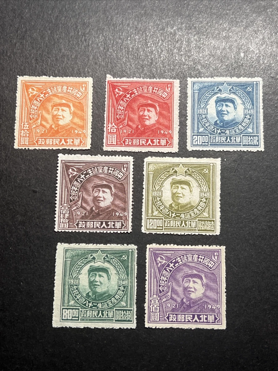 金色中国邮票| eBay