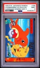 PSA 9 2026 CERT CHARMANDER VS PIKACHU 1999 POKEMON JPN BANDAI CARDDASS #185