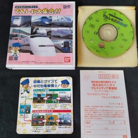 Norimo no Bandai!! Kuruma & Densha Daishugou! Bandai PLAYDIA, Game Disk and Box