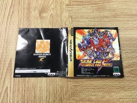 FJ3611 Super Robot Taisen Wars F Kanketsuhen Sega Saturn Japan