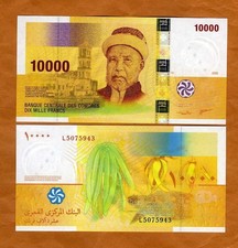 Comoros, Comores 10000 (10,000) Francs, 2006 (2023) P-19c UNC Highest denom